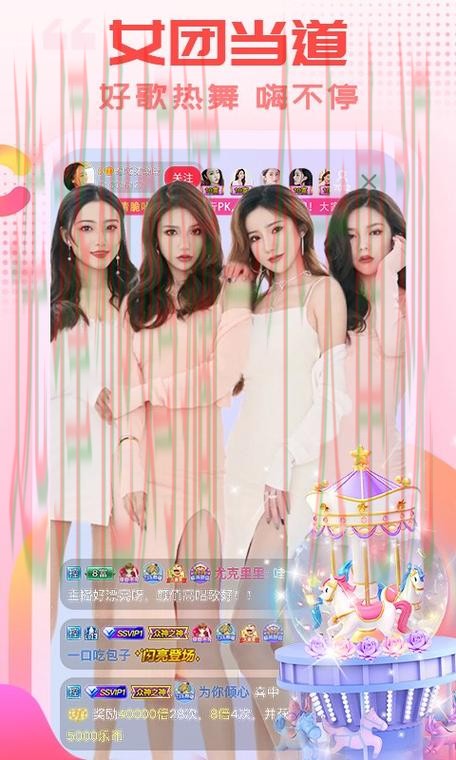 乐动娱乐直播软件下载APP