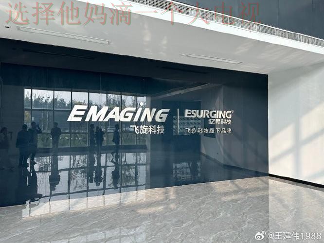 亚盈科技控股：创新驱动未来的科技先锋