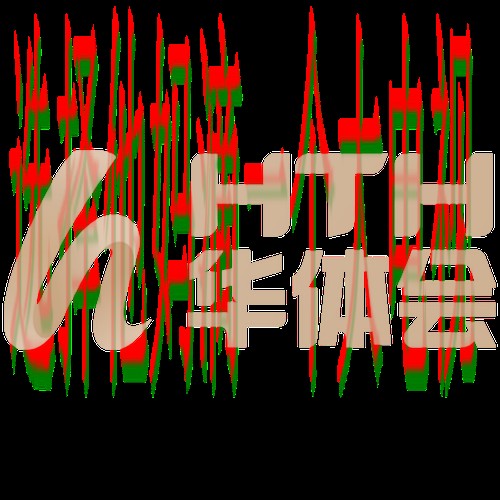 下载华体会APP安卓版,畅享精彩体验 下载华体会APP安卓版,畅享精彩体验