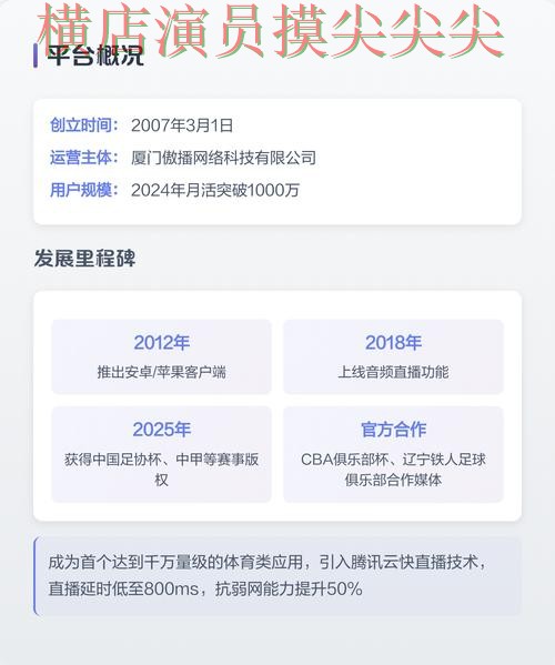 世界杯竞猜平台汇总：高清直播+直播全指南 - 世界杯实时直播
